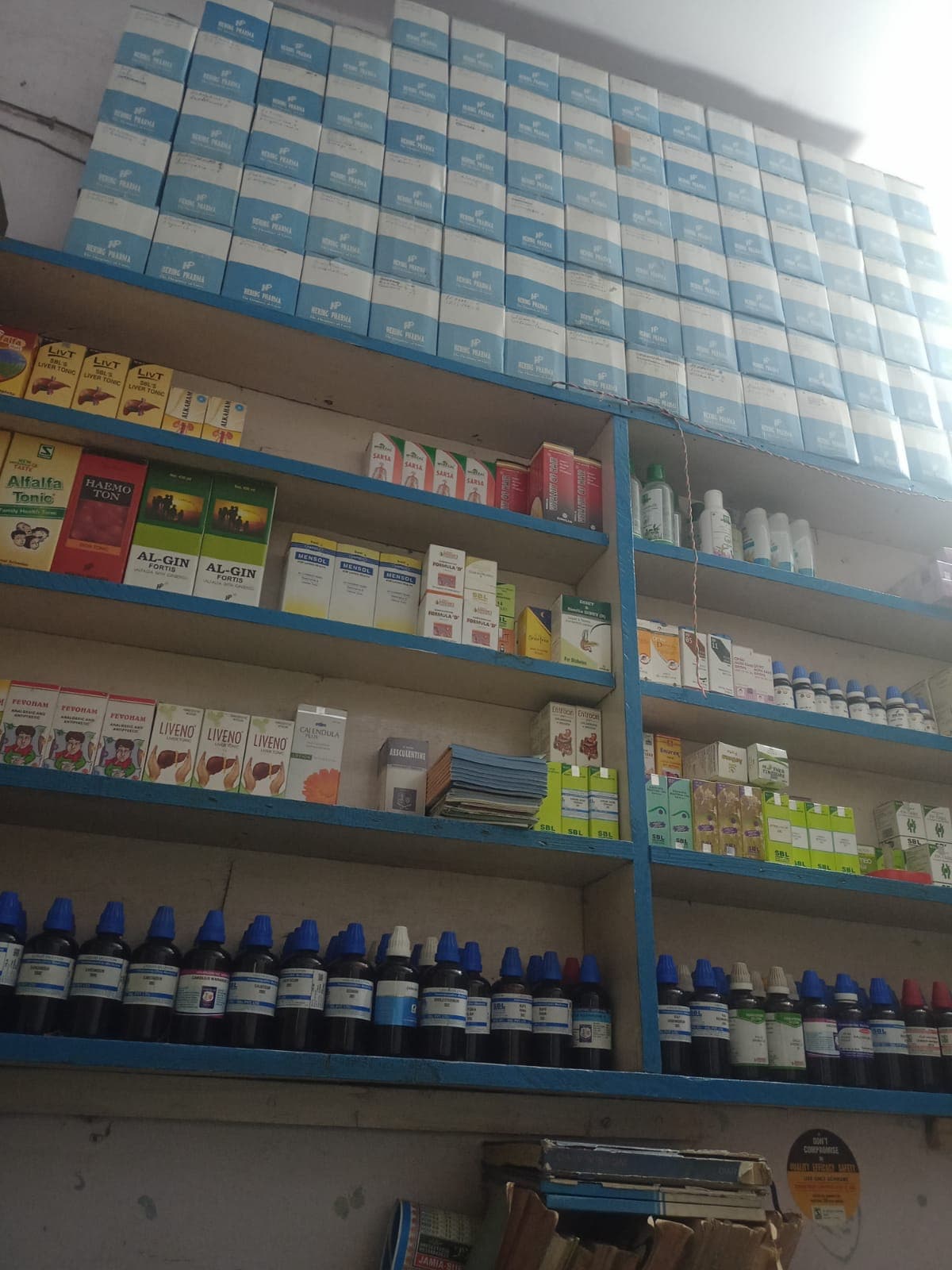 Dr Hamid Raza Homeocare